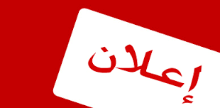 ../balag/images.png