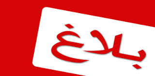 ../balag/pur7qih0gczdxmb6atok3wsln.jpeg