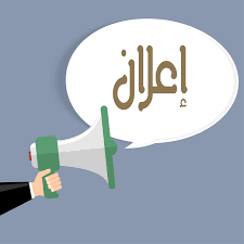 ../balag/rhwvmoulkjn02ea4q8cp7bsgd.png