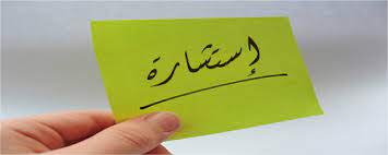 ../balag/slqp8hwfeuotdcn97kazy2m4i.jpg
