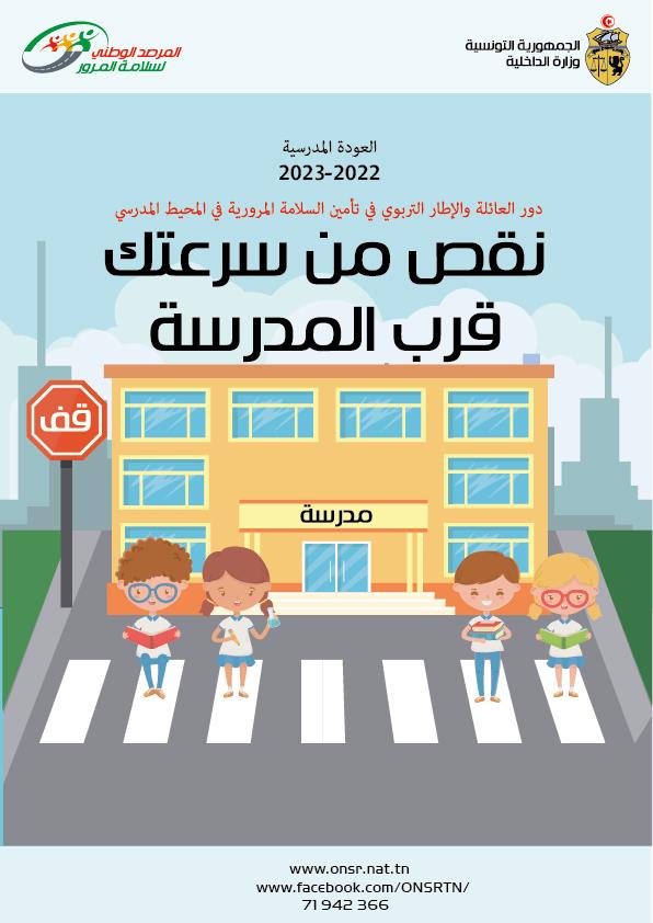 ../balag/x9bsfo034tj1cpal5kd82izwq.jpg