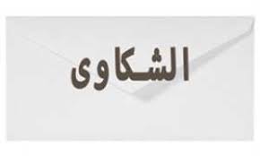 ../../chakawi/ciuvq03mo62xngtrz4ejpk85d.jpg