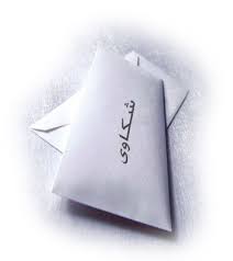 ../../chakawi/ur7gl8fj09nh1dqmt52copabx.jpg