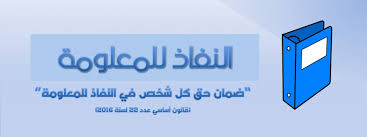 ../nafadh/8pnlkh2v04b5oui3mx7zw9ceq.jpg