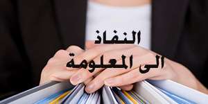 ../nafadh/dg23ez57w4a0kuqro9xnil8b1.jpg