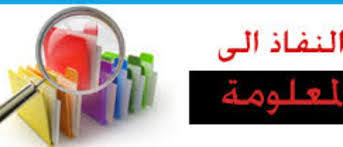 ../nafadh/egh4vwfjtdoxml21ayqc8skui.jpeg