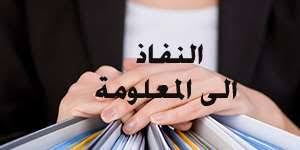 ../nafadh/etbvk51j04q8shozurfxndam2.jpeg