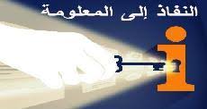 ../nafadh/mg0al6s12f9v3q8ozp5u7kb4c.jpg